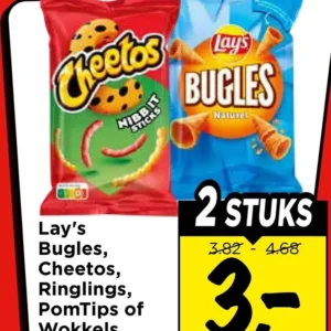 Bugles, Cheetos, Ringlings, PomTips of Wokkels